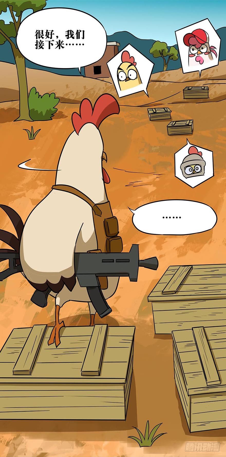 正篇章节16.心态崩溃-第35话