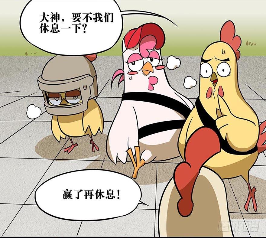 正篇章节16.心态崩溃-第35话