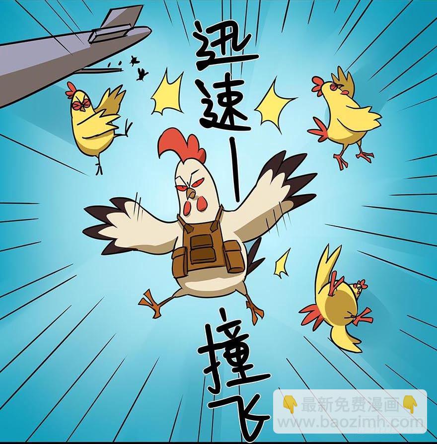 正篇章节16.心态崩溃-第35话