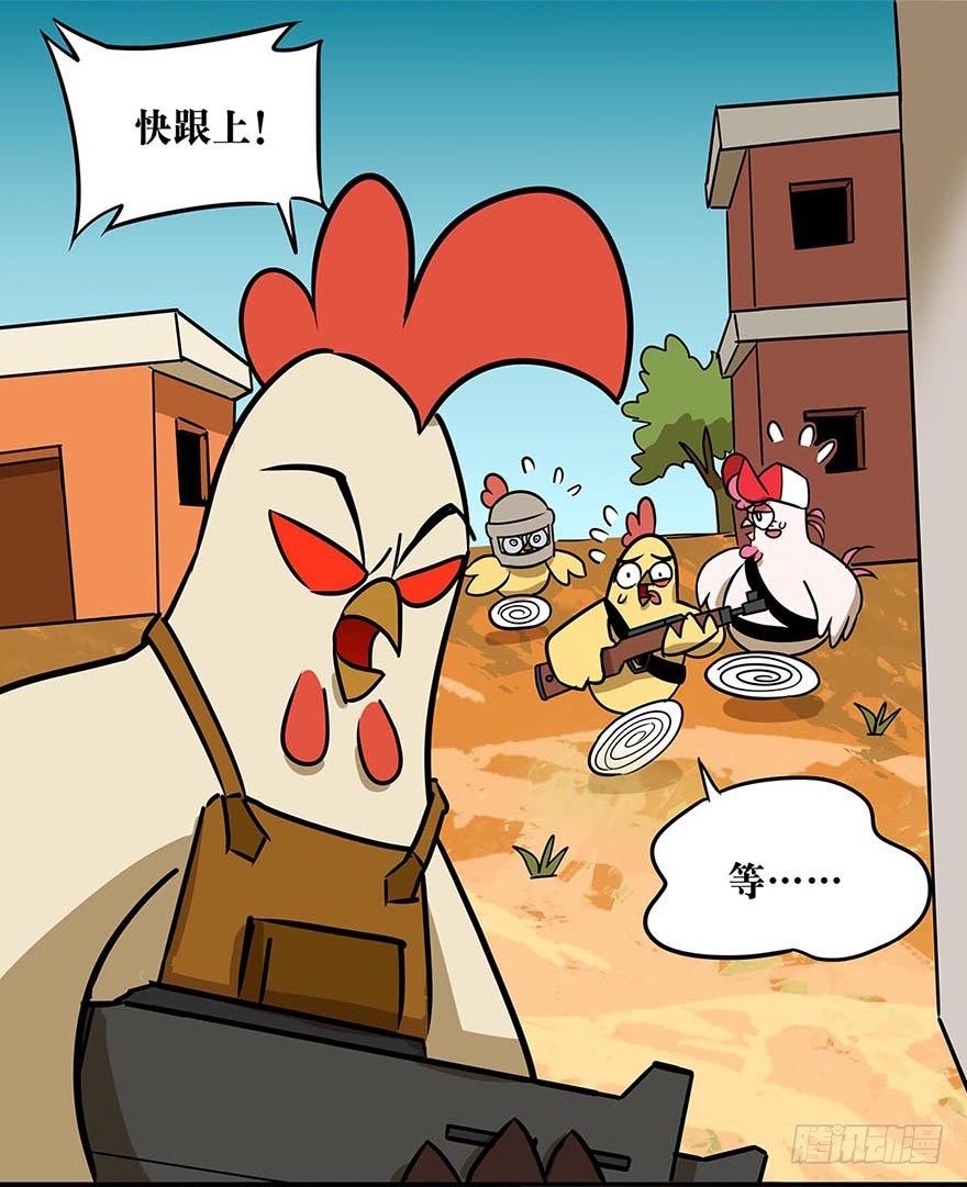 正篇章节16.心态崩溃-第35话