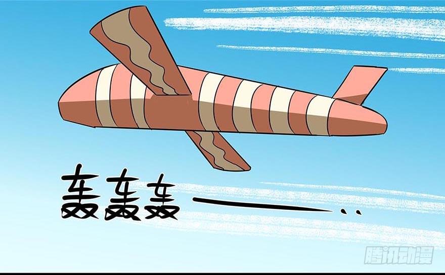 正篇章节18.曾经荣耀-第37话