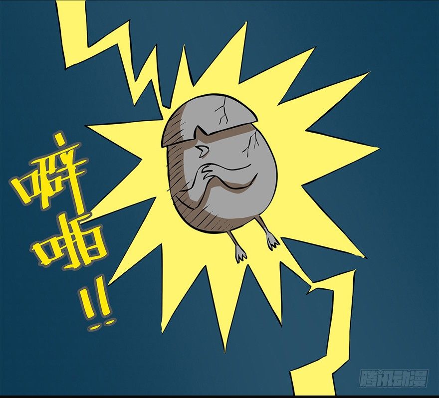 角色篇04.四级包啊-第5话