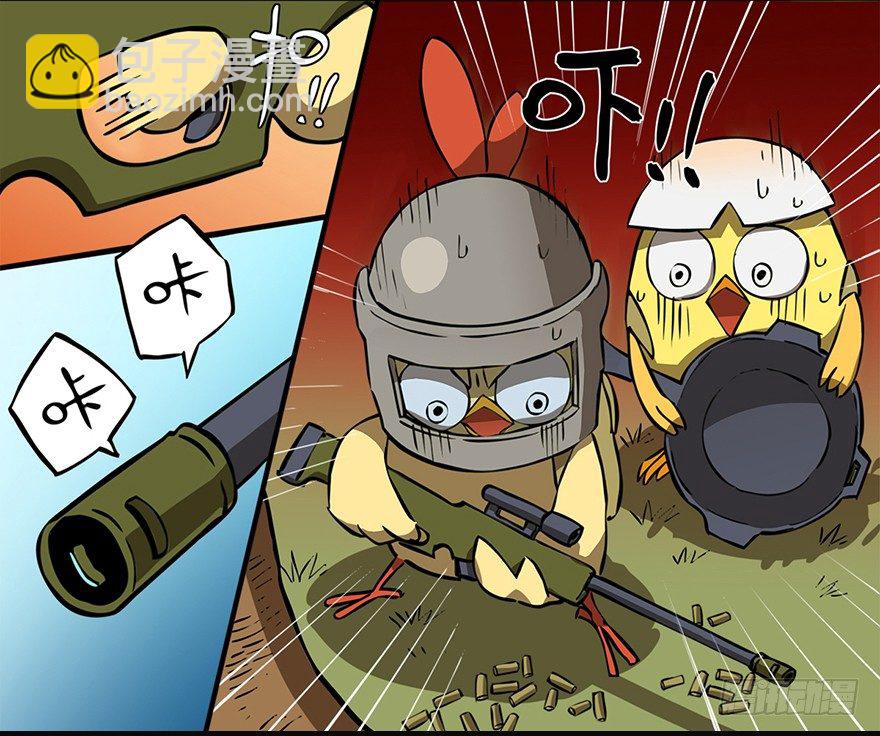 角色篇04.四级包啊-第5话