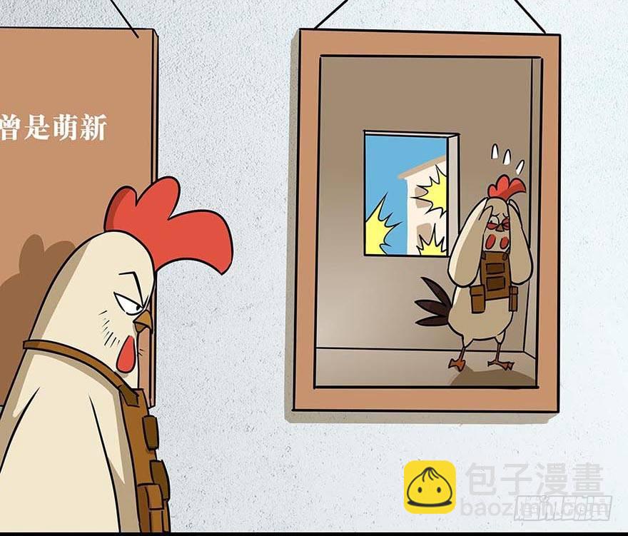 正篇章节28.未知邀请-第47话