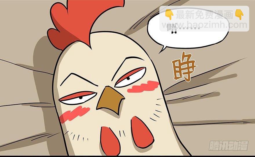 正篇章节28.未知邀请-第47话