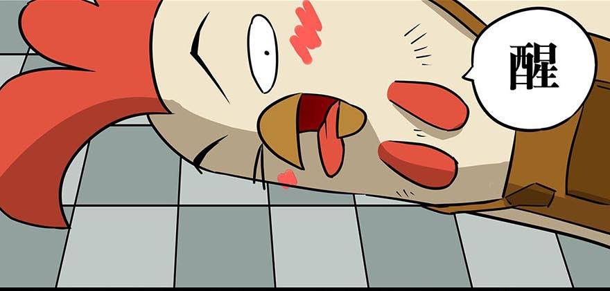 正篇章节28.未知邀请-第47话