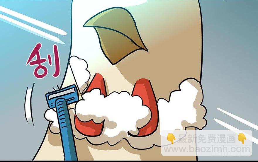 正篇章节30.大神归来-第49话