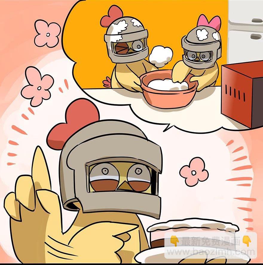 正篇章节30.大神归来-第49话