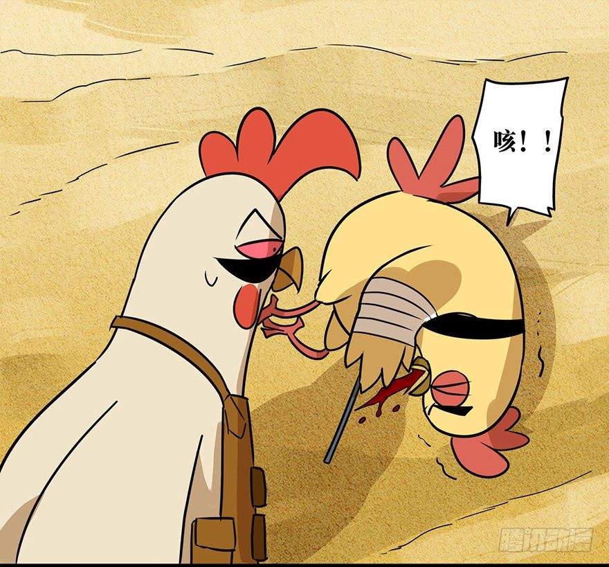 正篇章节34.强敌威压-第53话