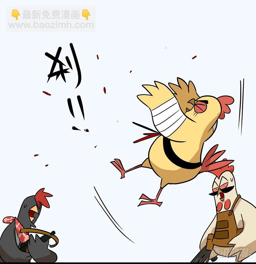 正篇章节34.强敌威压-第53话