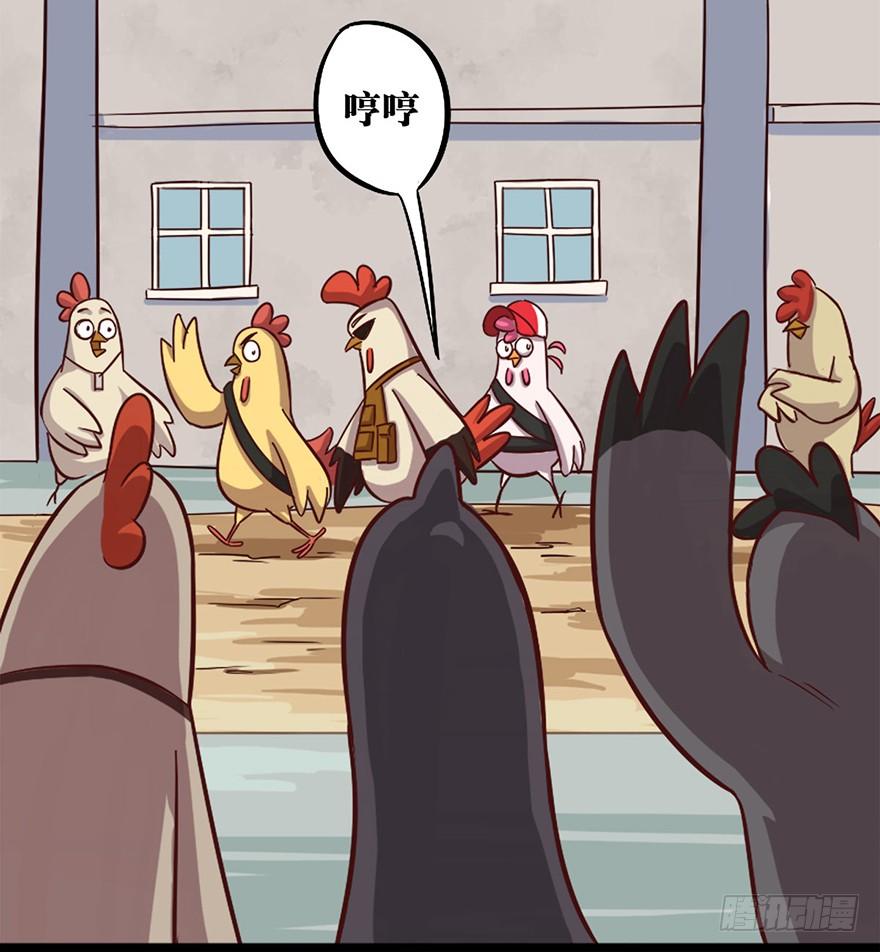 正篇章节36.大吉大利-第55话