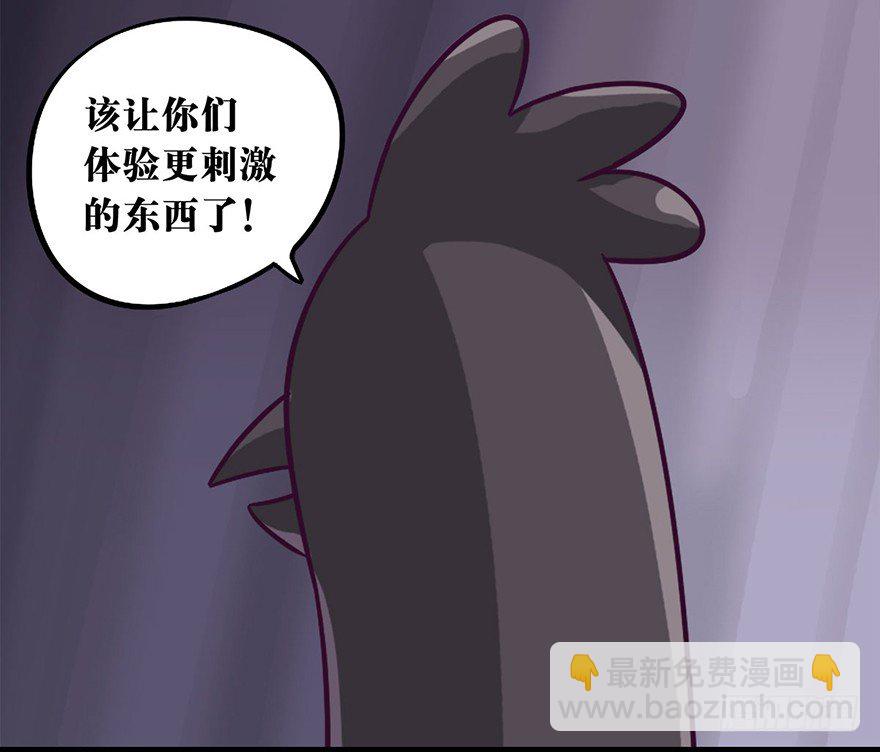 正篇章节36.大吉大利-第55话