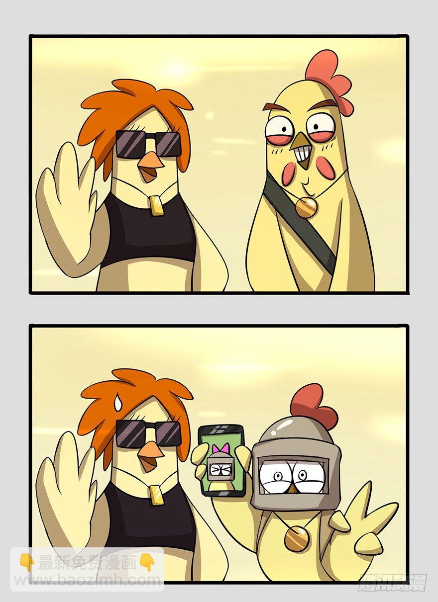 正篇章节38.雨林邀请-第57话