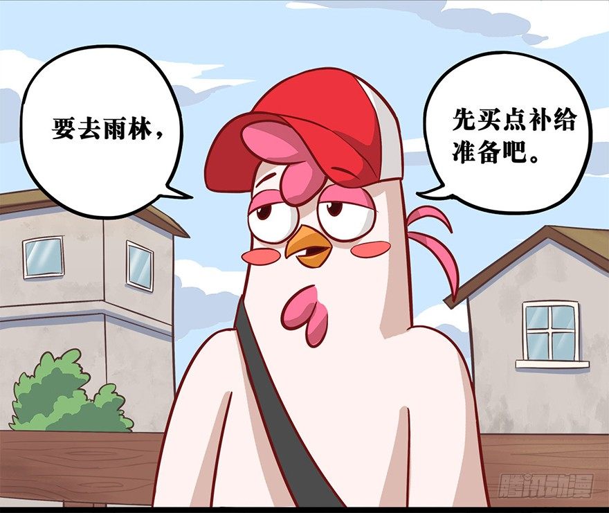 光子雞 - 正篇章節40.絕地小鎮 - 1