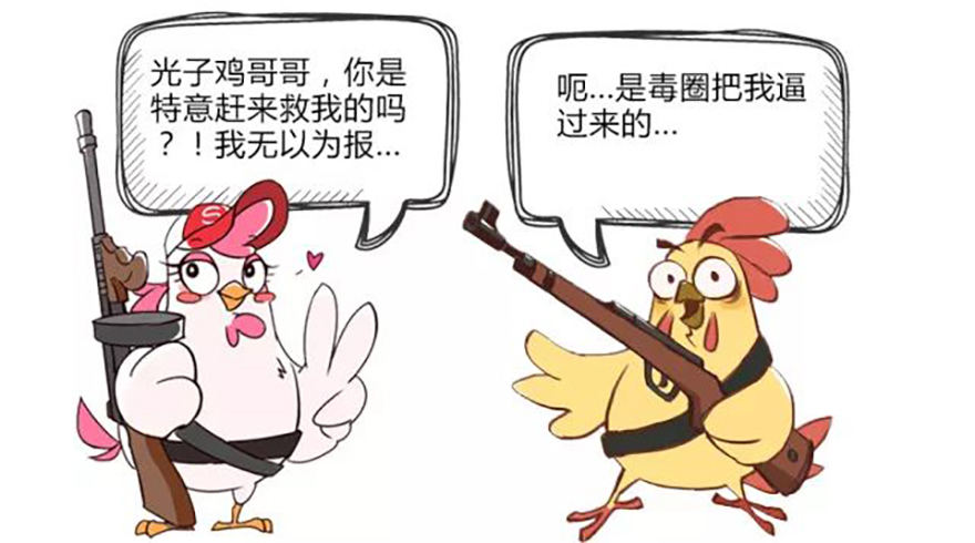 角色篇06.人人平等-第7话