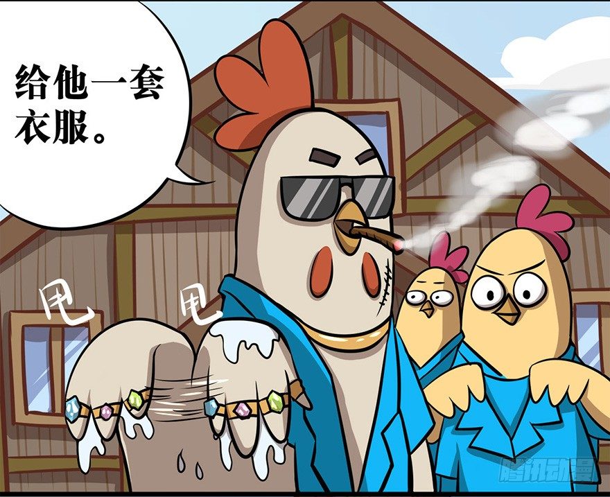 正篇章节50.军团要塞-第69话