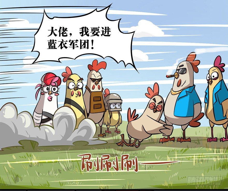 正篇章节50.军团要塞-第69话