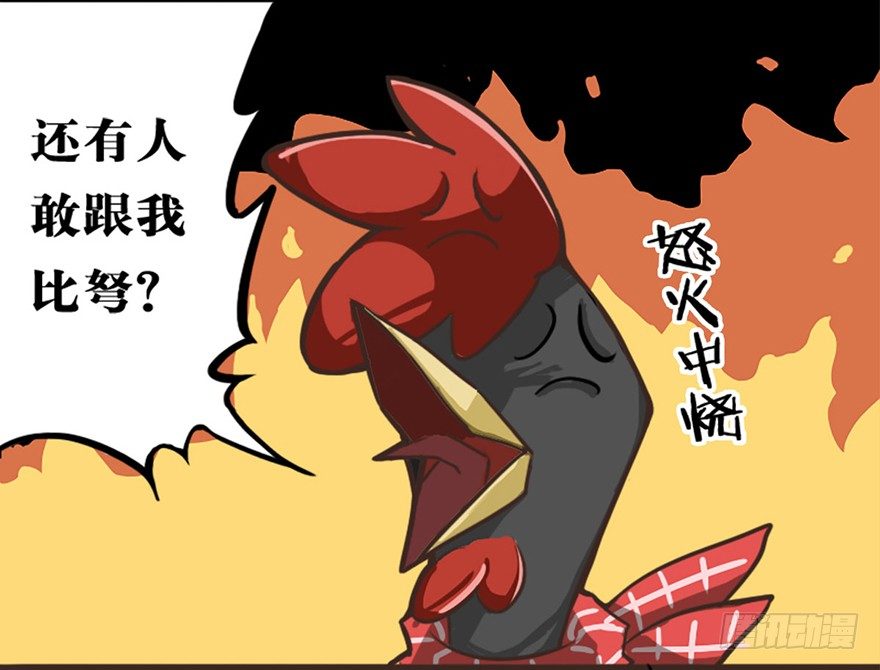 正篇章节52.宿敌谈判-第71话