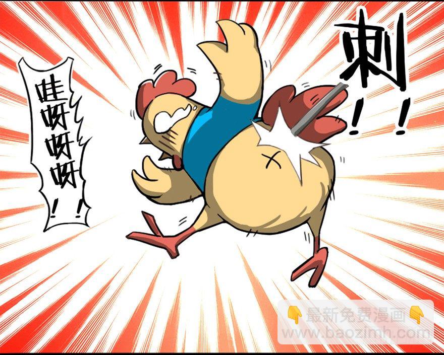 正篇章节52.宿敌谈判-第71话