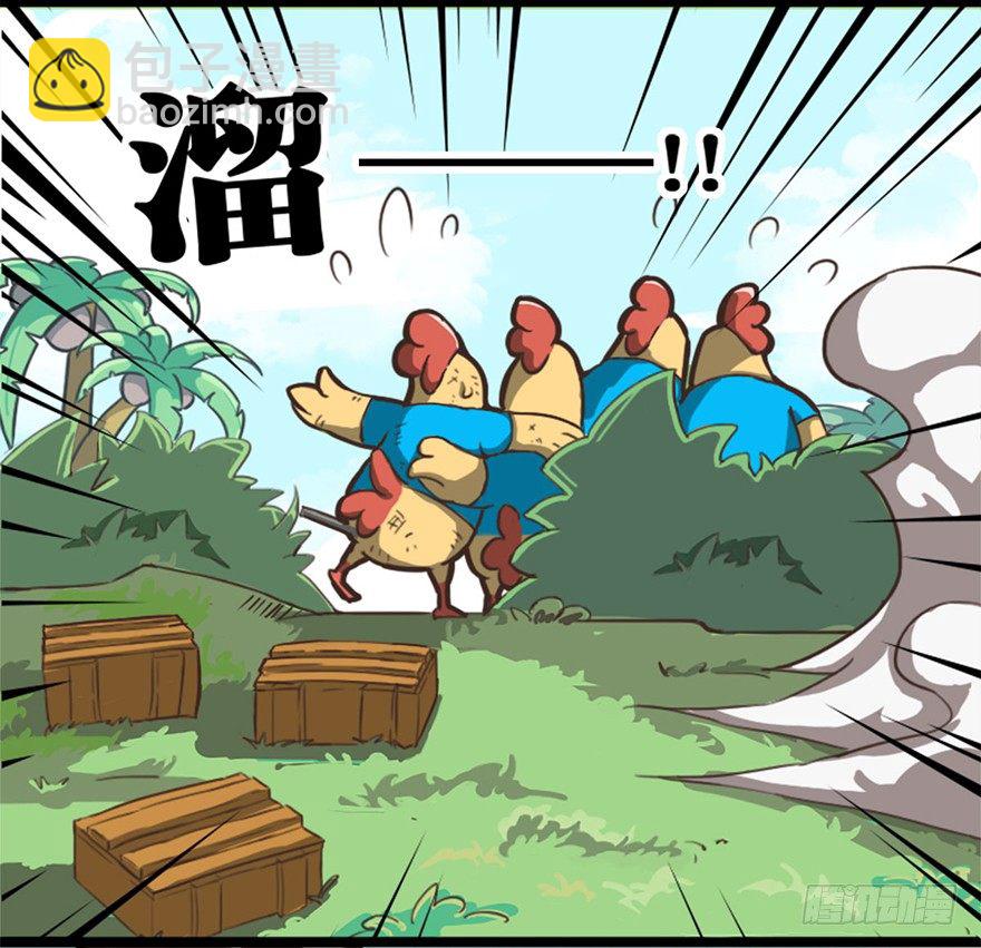 正篇章节52.宿敌谈判-第71话