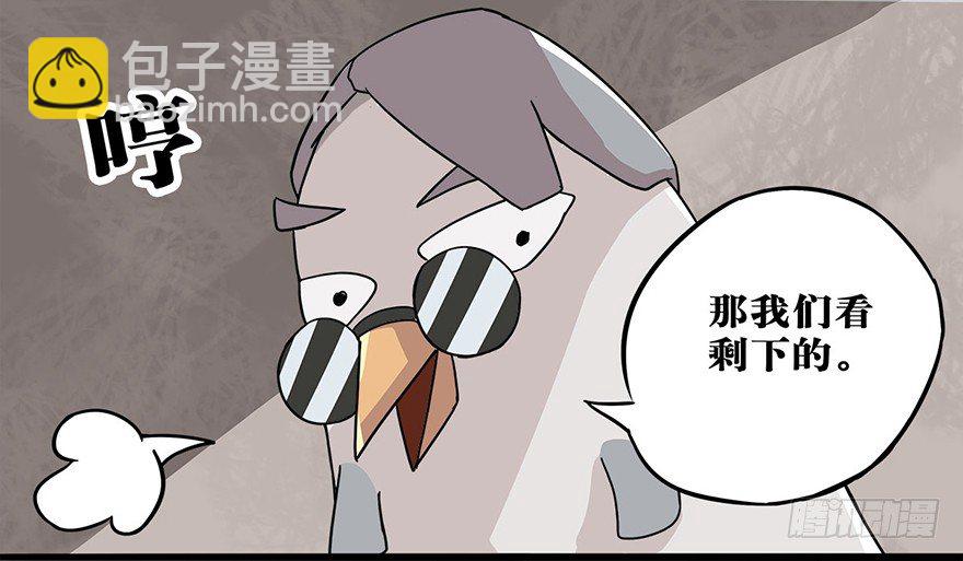 正篇章节54.光子军团-第73话