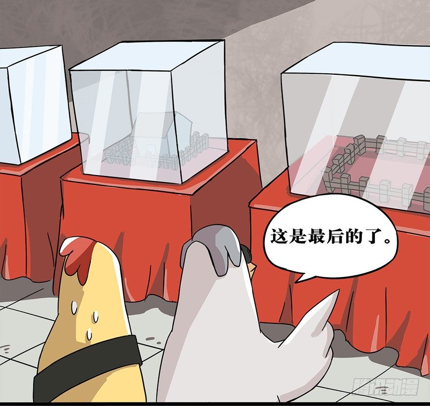 正篇章节54.光子军团-第73话