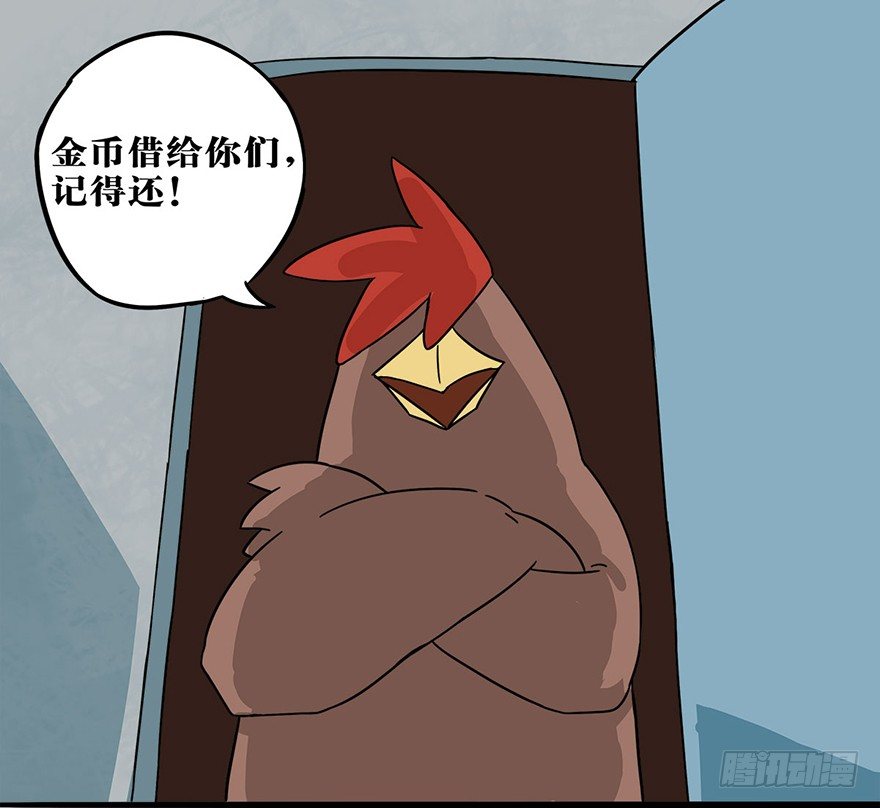 正篇章节54.光子军团-第73话