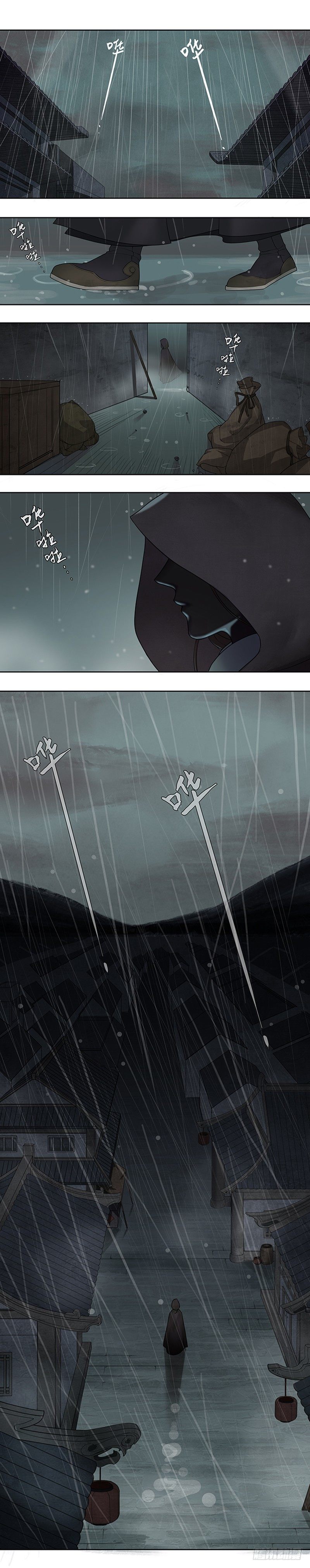 欢迎来到馆禾馆01-第1话