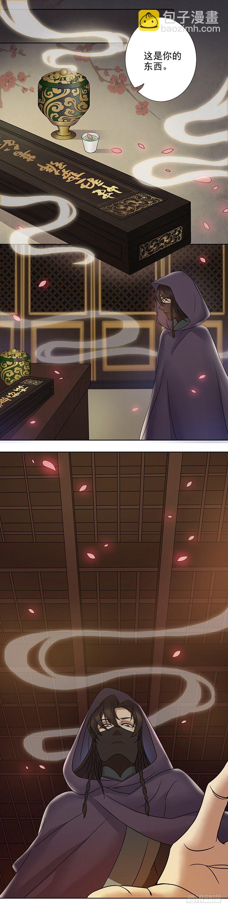 欢迎来到馆禾馆01-第1话