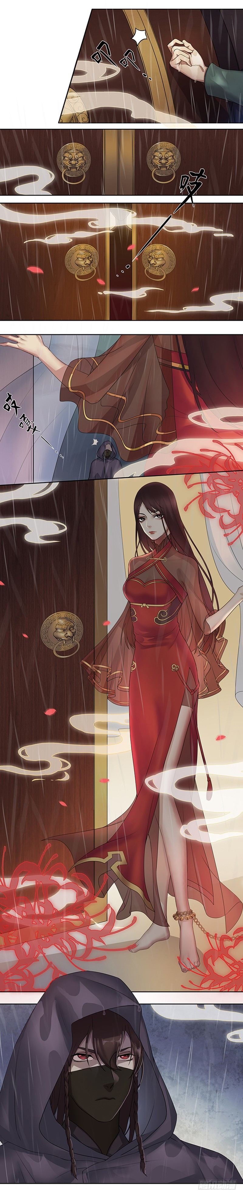 欢迎来到馆禾馆01-第1话