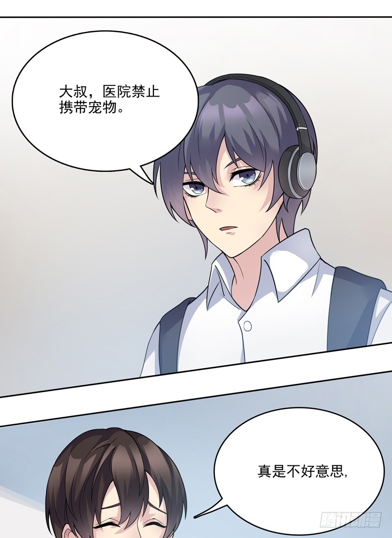 正反拼图04-第15话