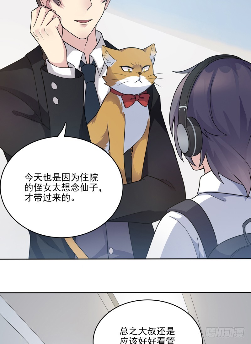 正反拼图04-第15话