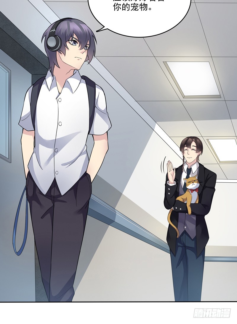 正反拼图04-第15话