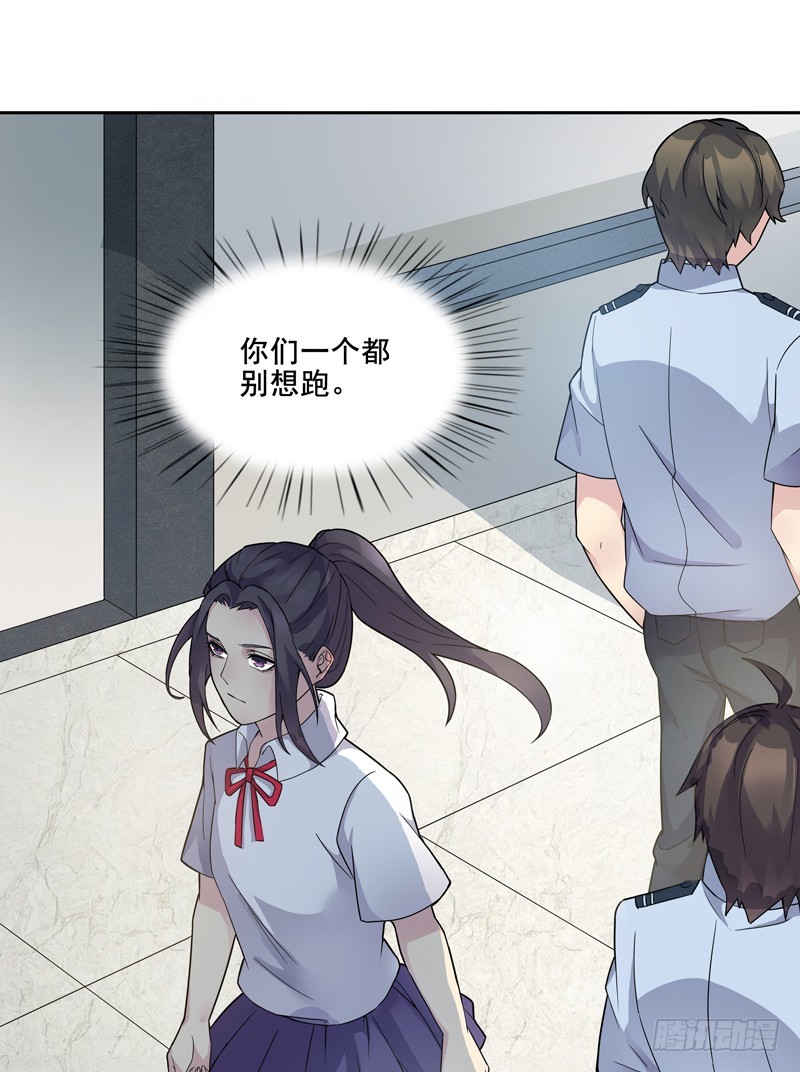 正反拼图04-第15话