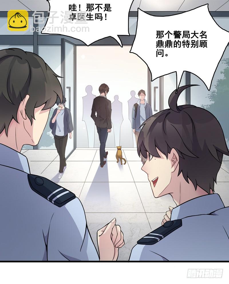 正反拼图04-第15话