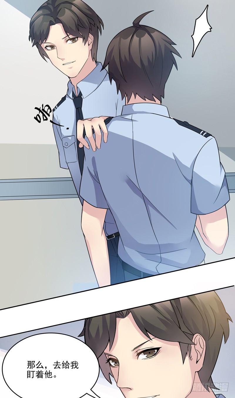 正反拼图04-第15话