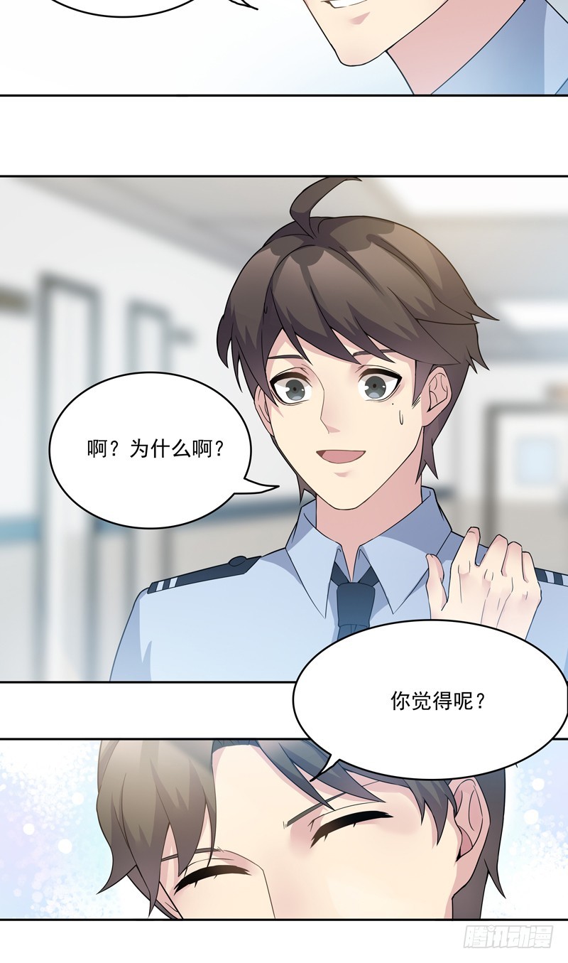 正反拼图04-第15话