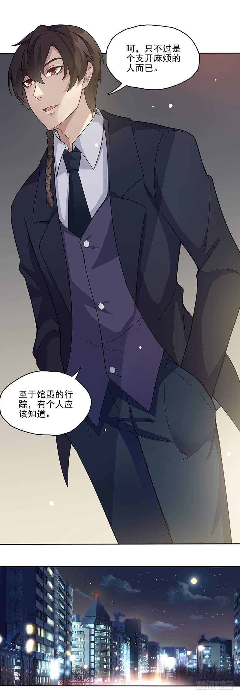 正反拼图06-第17话