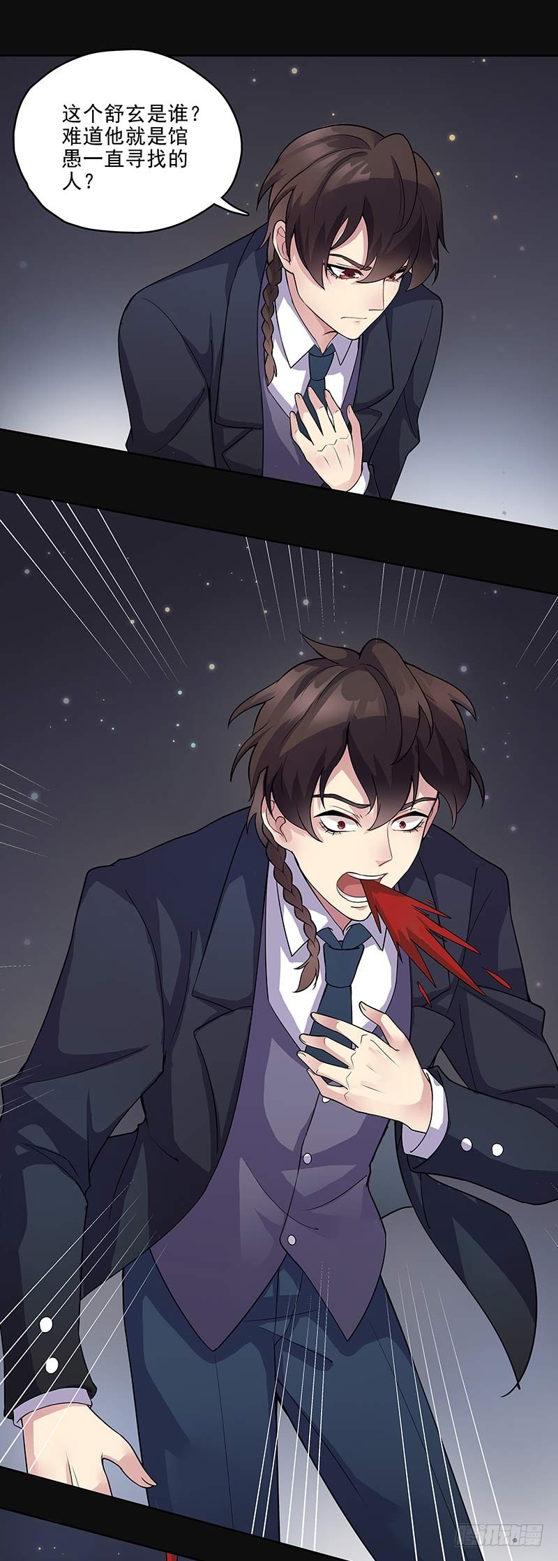 正反拼图06-第17话