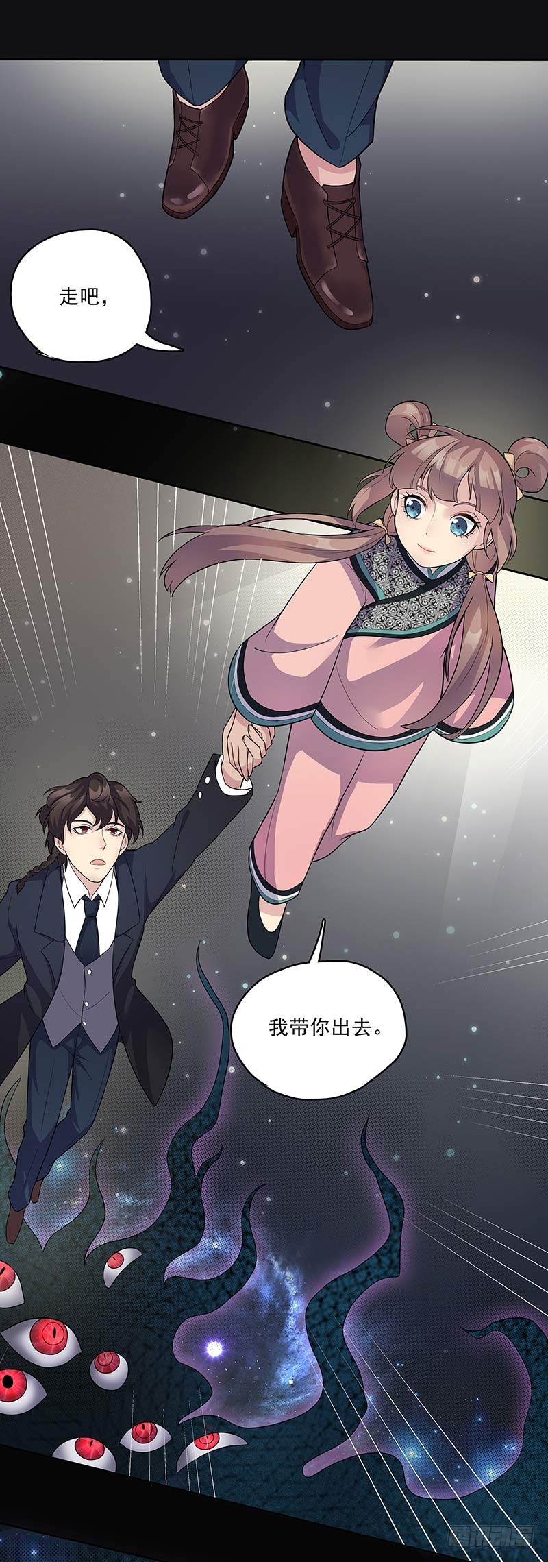 正反拼图06-第17话