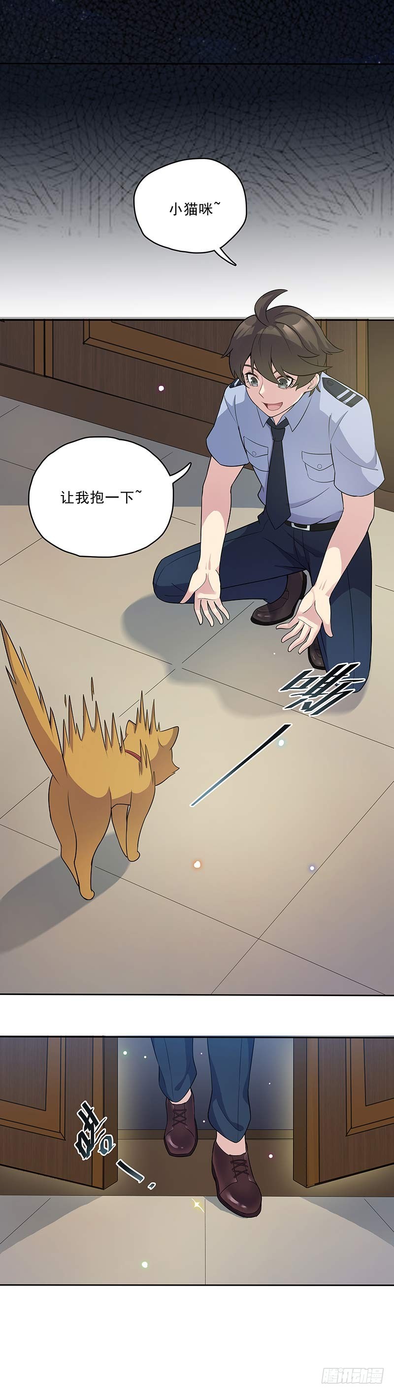 正反拼图06-第17话