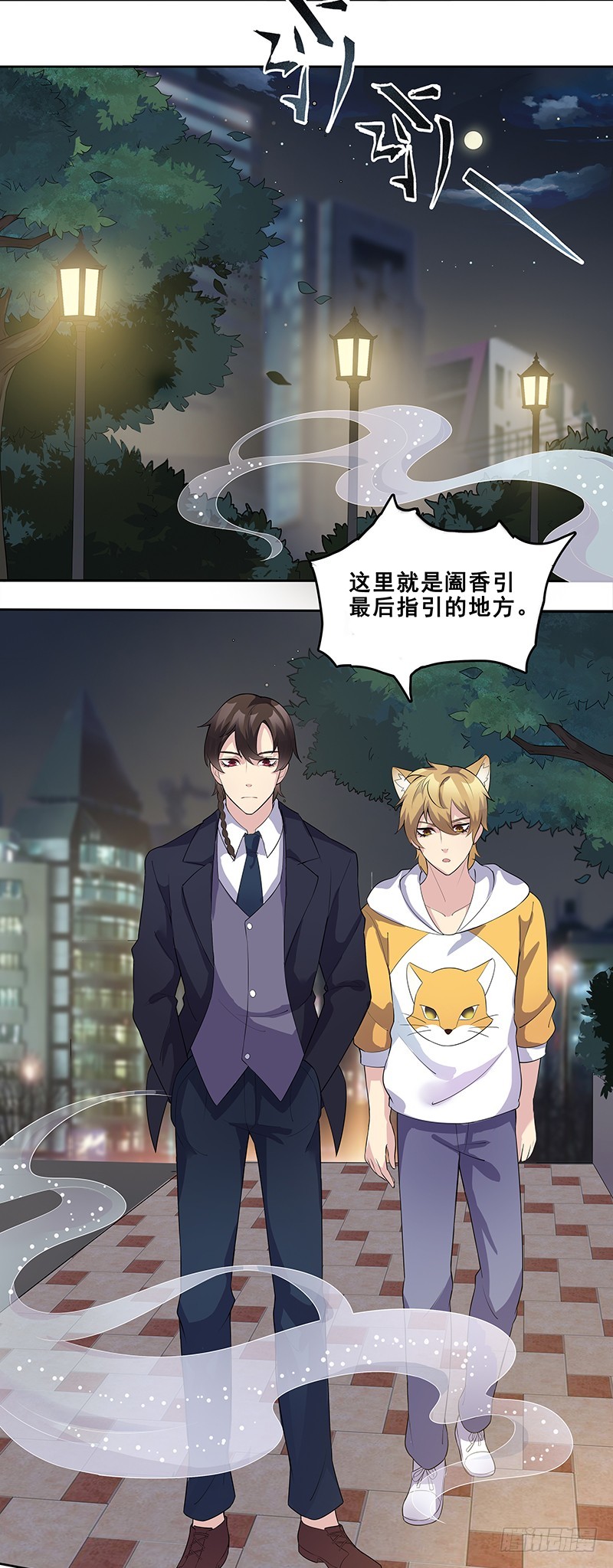 正反拼图08-第19话