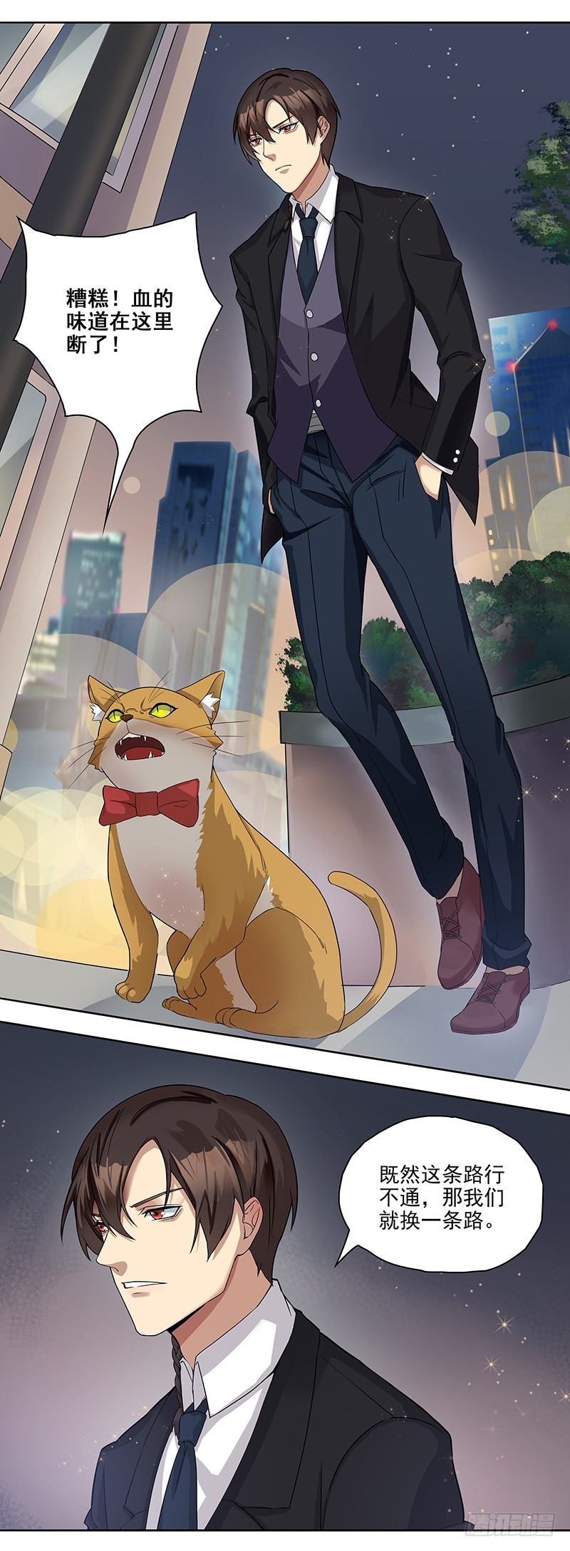 正反拼图08-第19话