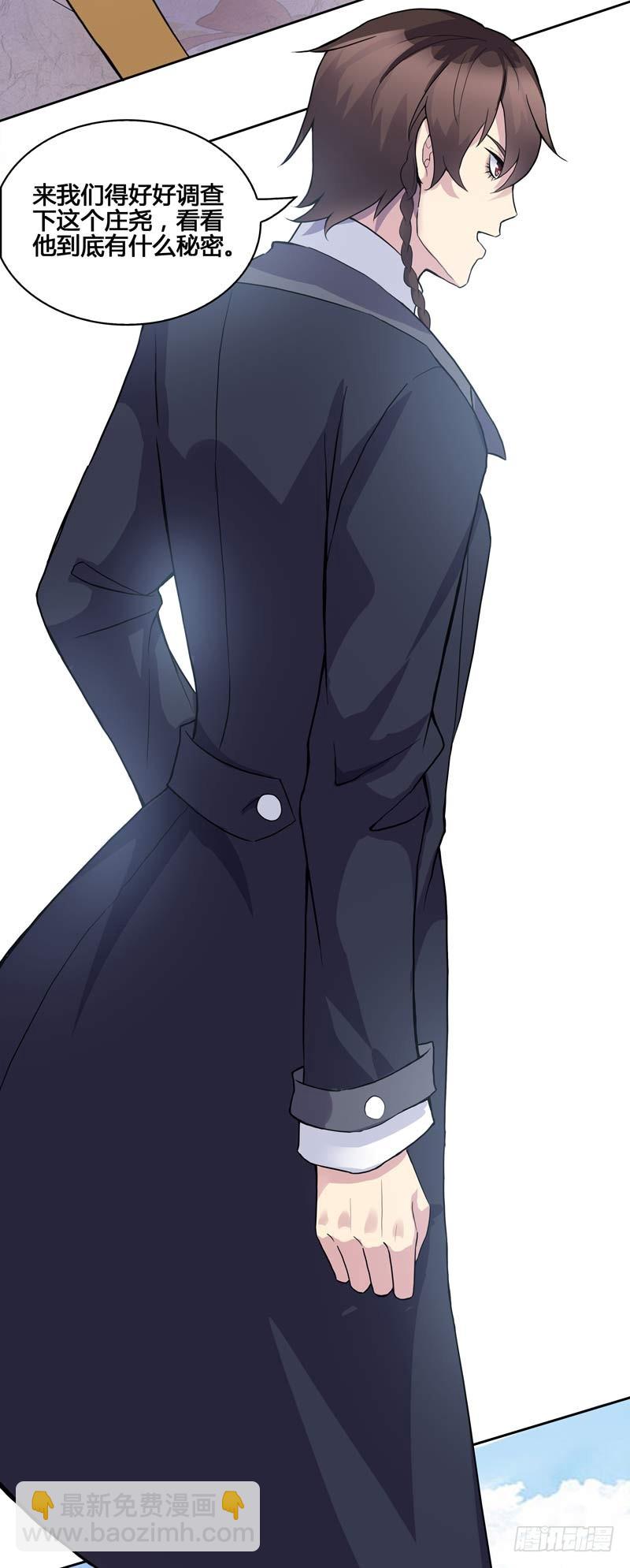 正反拼图10-第21话