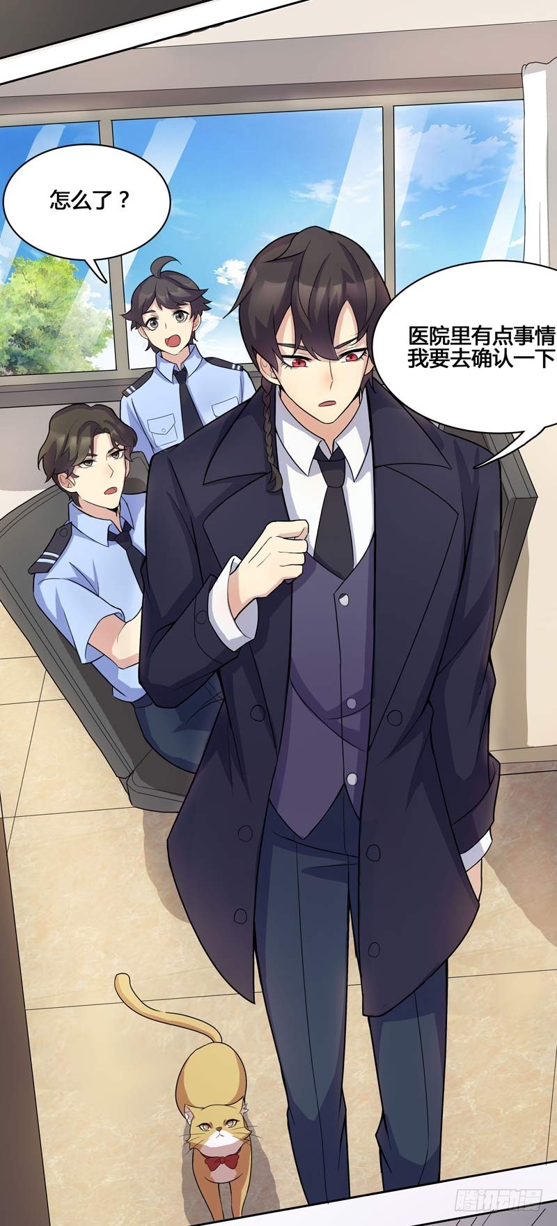 正反拼图10-第21话