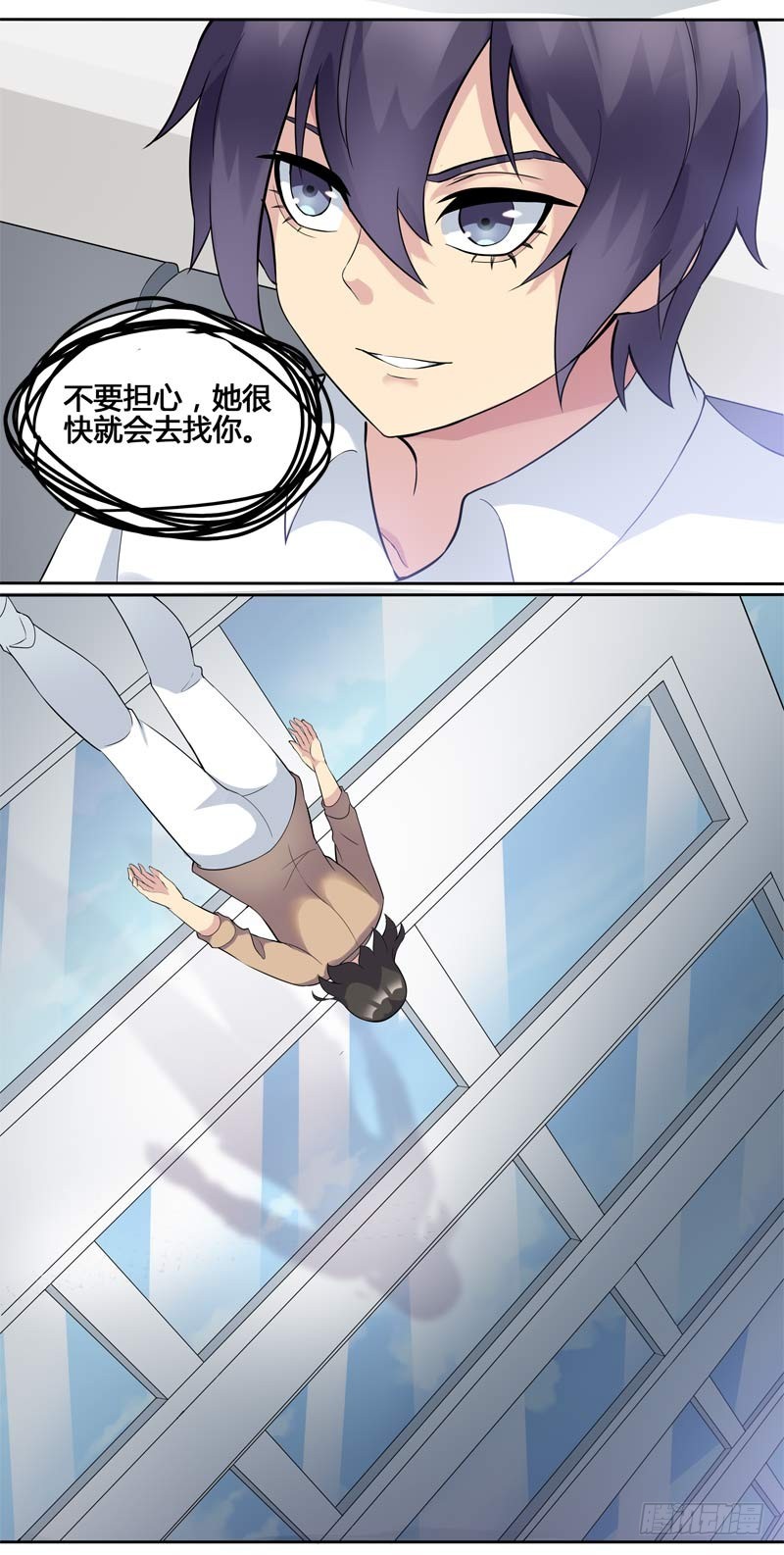 正反拼图12-第23话