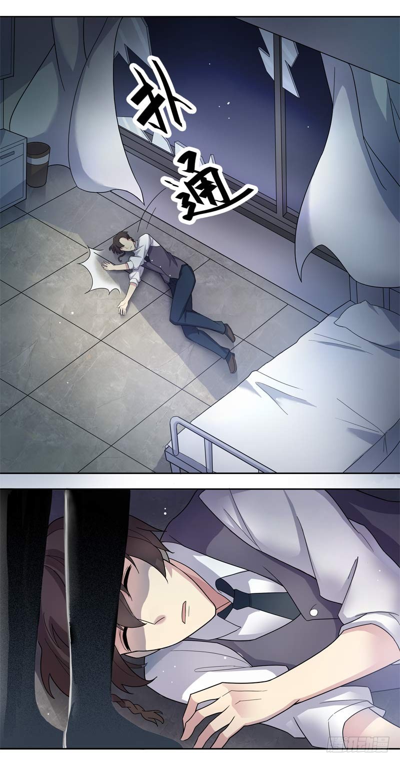 正反拼图14-第25话