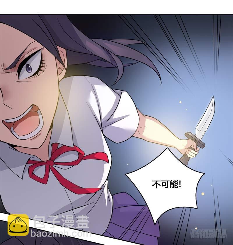 正反拼图14-第25话