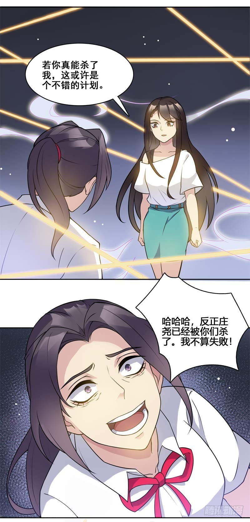 正反拼图14-第25话