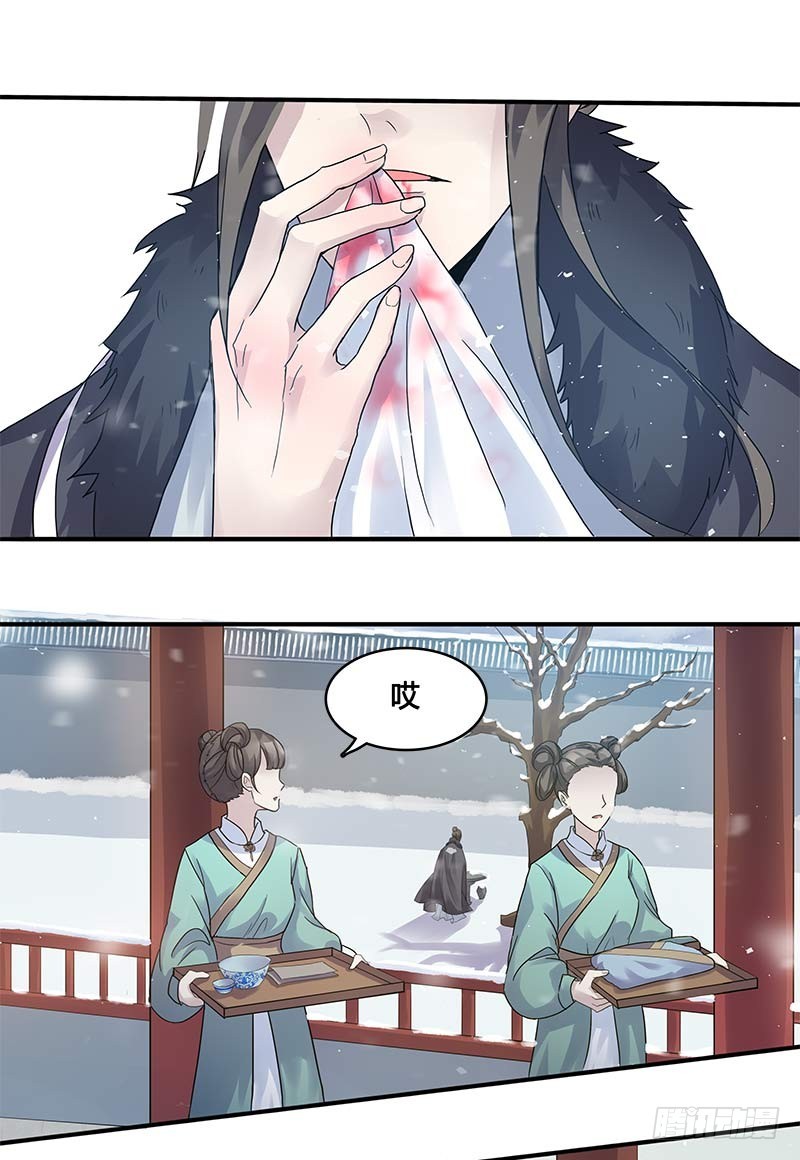 一世妆01-第27话